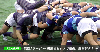 20141101setsunan.jpg