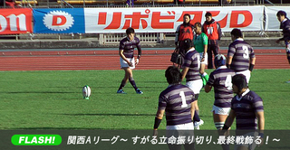 20141206ritumei.jpg