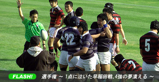 20141214vswased.jpg