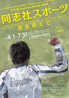 poster41.jpg